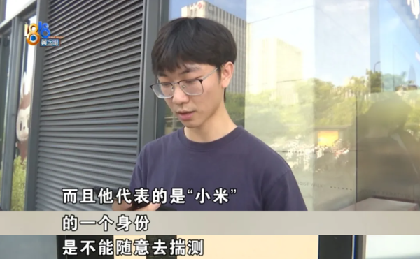 小米销售预测YU7价格被辞退?小米回应:合法合规 小米销售预测YU7价格被辞退?小米回应:合法合规