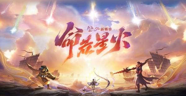 云平台驱动129亿美元游戏技术生态系统 AI成增长引擎 云平台驱动129亿美元游戏技术生态系统 AI成增长引擎