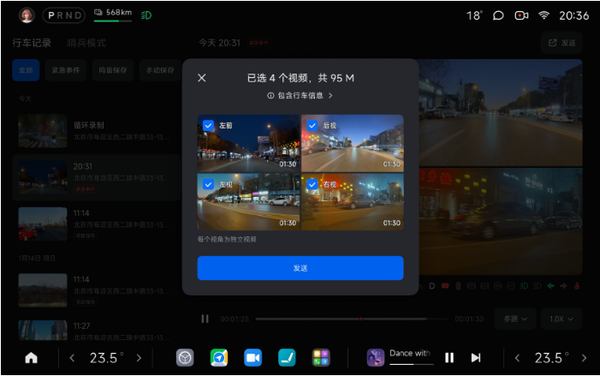 小米汽车官方回应小米YU7行车记录仪视频导出等问题 小米汽车官方回应小米YU7行车记录仪视频导出等问题