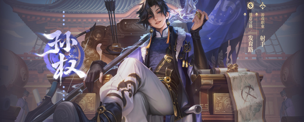 华为开发者大会曝光《王者荣耀》新英雄:孙权即将上线 华为开发者大会曝光《王者荣耀》新英雄:孙权即将上线