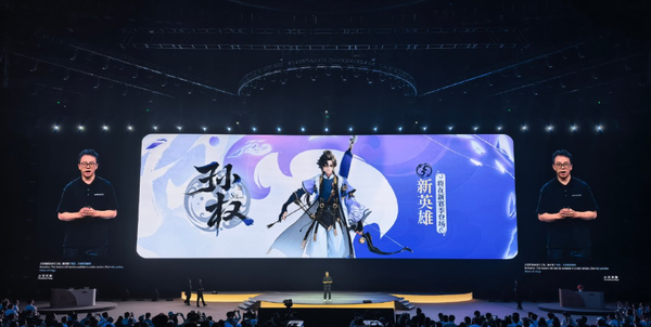 华为开发者大会曝光《王者荣耀》新英雄:孙权即将上线 华为开发者大会曝光《王者荣耀》新英雄:孙权即将上线