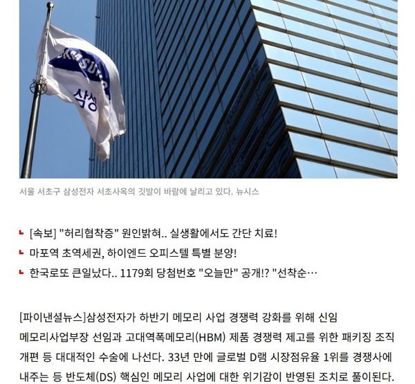 相关报道 相关报道