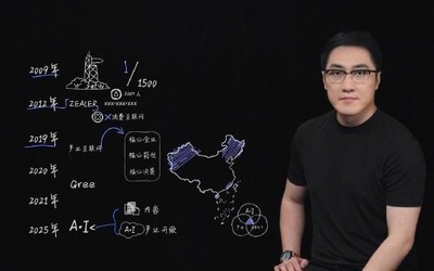 王自如官宣回归 已从格力离职 将在AI领域二次创业