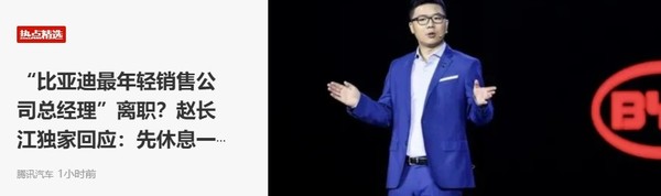 相关报道 相关报道