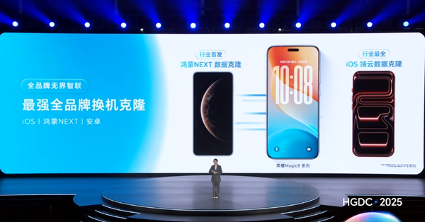 荣耀MagicOS 10问世 打造自进化AI终端 流畅度再提升 荣耀MagicOS 10问世 打造自进化AI终端 流畅度再提升