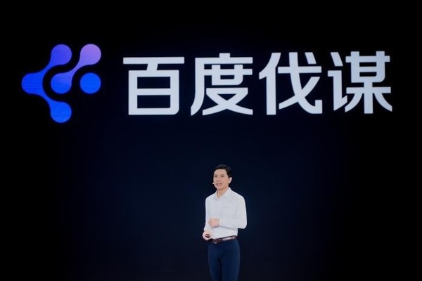 百度李彦宏:内化AI能力让智能不再是成本而是生产力 百度李彦宏:内化AI能力让智能不再是成本而是生产力