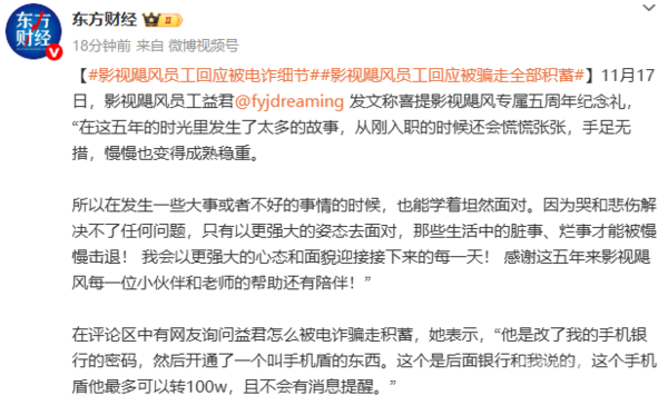 相关报道 相关报道