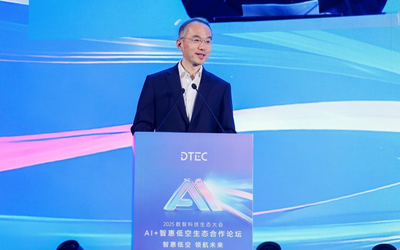 中国电信正式发布AI+&ldquo（正规一元一分麻将群）;1+1+4+N&rdquo;低空经济能力体系